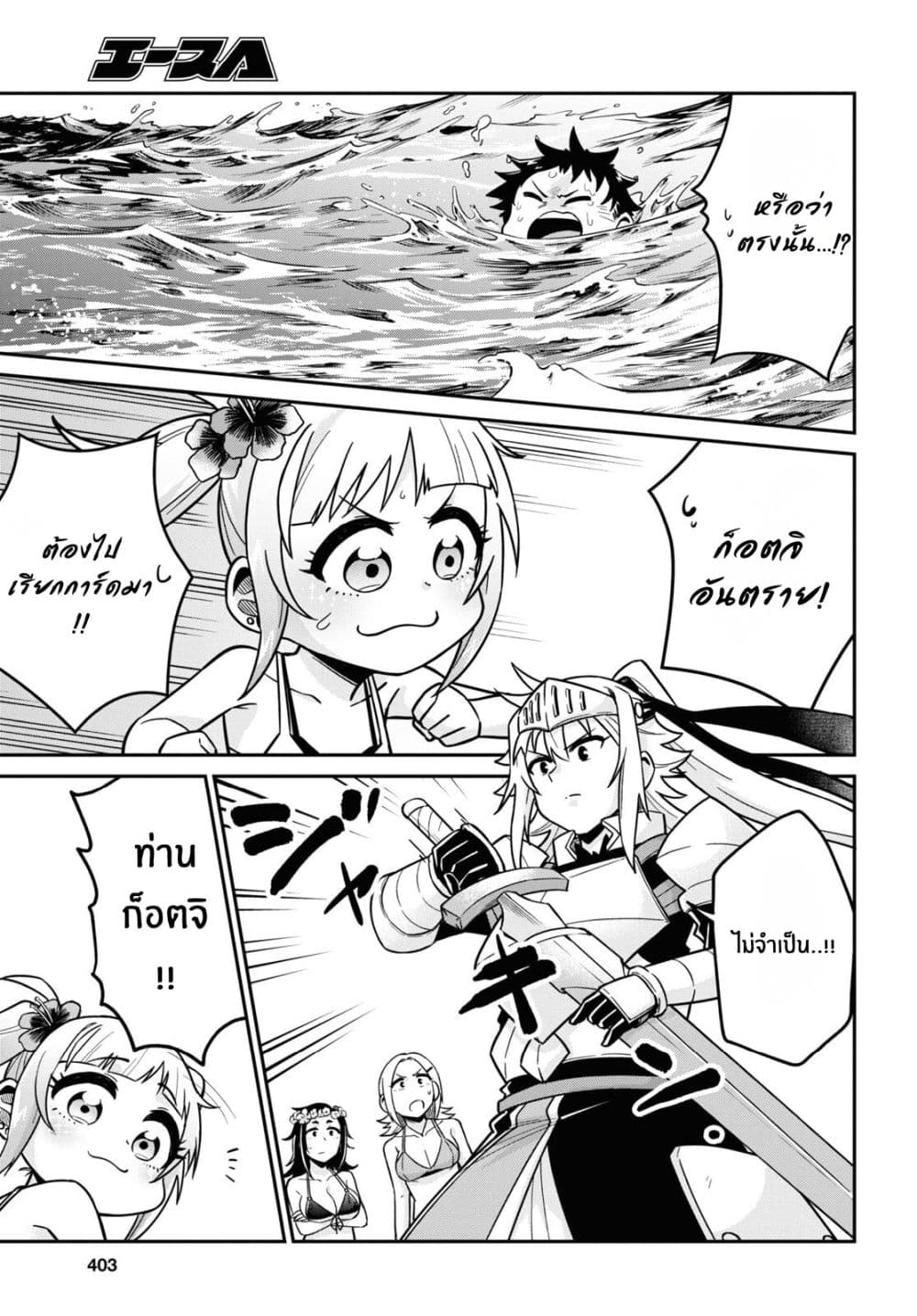 Manga-lc-com อ่านมังงะ อ่านการ์ตูน ออนไลน์ ฟรี Gal to Onna Kishi ตอนที่ 1 2 3 4 5 6 7 8 9 10 11 12 13 14 ฟรี ไม่มีโฆษณา Manga-lc - อ่าน มังงะ อ่าน การ์ตูน ออนไลน์ อ่านมังงะ ฟรี