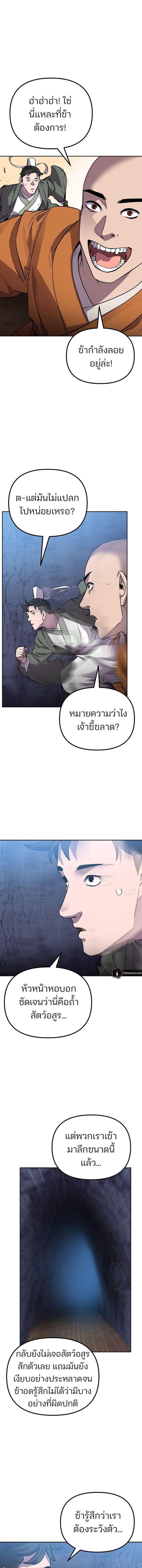 Manga-lc-com อ่านมังงะ อ่านการ์ตูน ออนไลน์ ฟรี The Reborn Ranker Chronicles ตอนที่ 1 2 3 4 5 6 7 8 9 10 11 12 13 14 ฟรี ไม่มีโฆษณา Manga-lc - อ่าน มังงะ อ่าน การ์ตูน ออนไลน์ อ่านมังงะ ฟรี