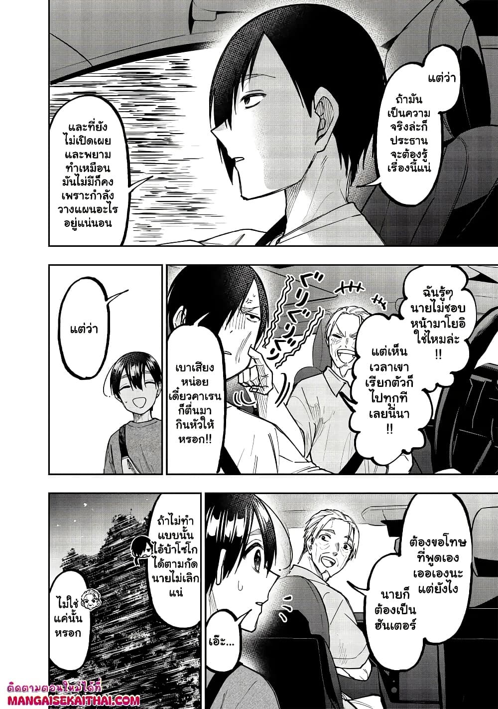 Manga-lc-com อ่านมังงะ อ่านการ์ตูน ออนไลน์ ฟรี Messiah Isekai o Sukutta Moto Yuusha ga Mamono no Afureru Ge ตอนที่ 1 2 3 4 5 6 7 8 9 10 11 12 13 14 ฟรี ไม่มีโฆษณา Manga-lc - อ่าน มังงะ อ่าน การ์ตูน ออนไลน์ อ่านมังงะ ฟรี