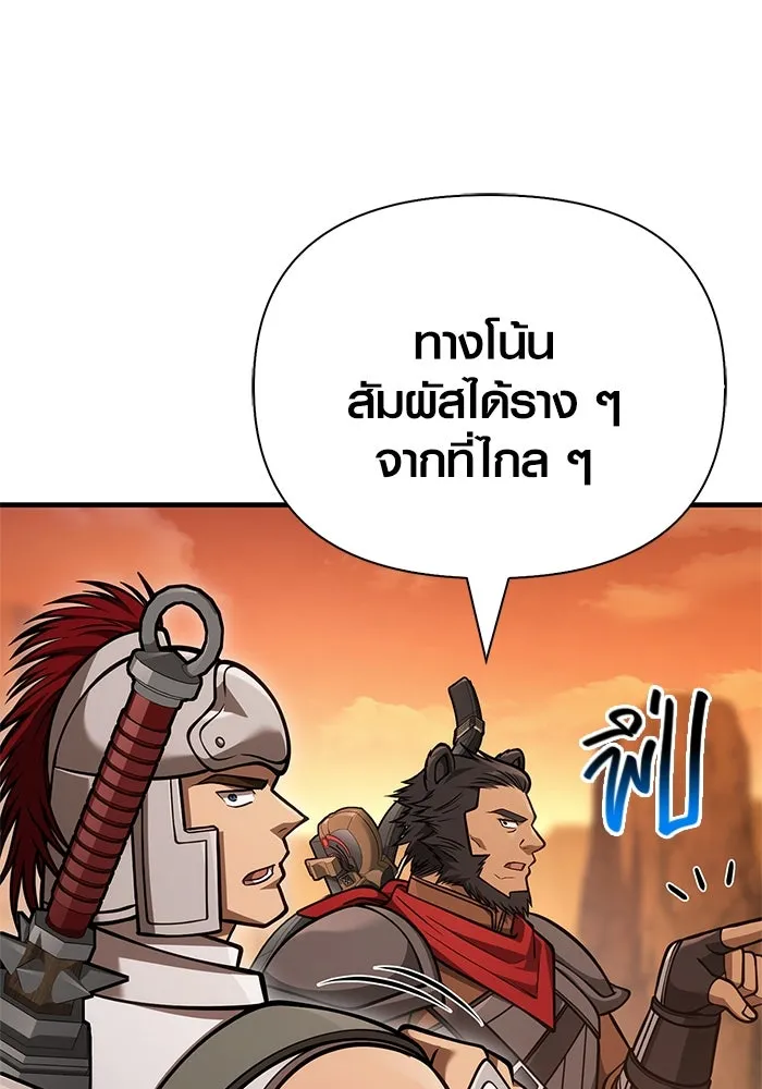 เอาชีวิตรอดในเกมฉบับคนเถื่อน ตอนที่ 114 เบิร์นนิง รูปที่ 61