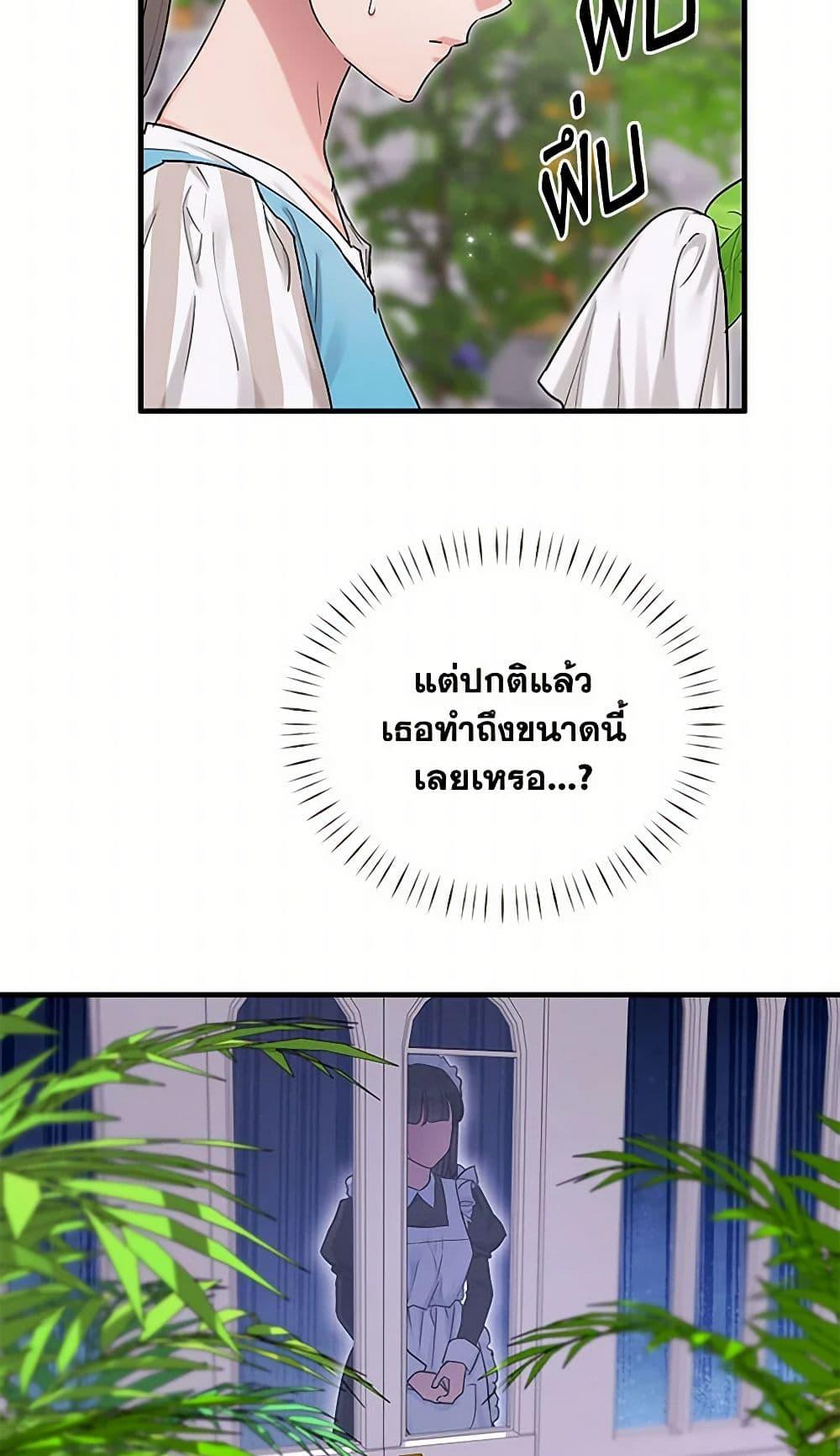 Manga-lc-com อ่านมังงะ อ่านการ์ตูน ออนไลน์ ฟรี Two Heirs ตอนที่ 1 2 3 4 5 6 7 8 9 10 11 12 13 14 ฟรี ไม่มีโฆษณา Manga-lc - อ่าน มังงะ อ่าน การ์ตูน ออนไลน์ อ่านมังงะ ฟรี