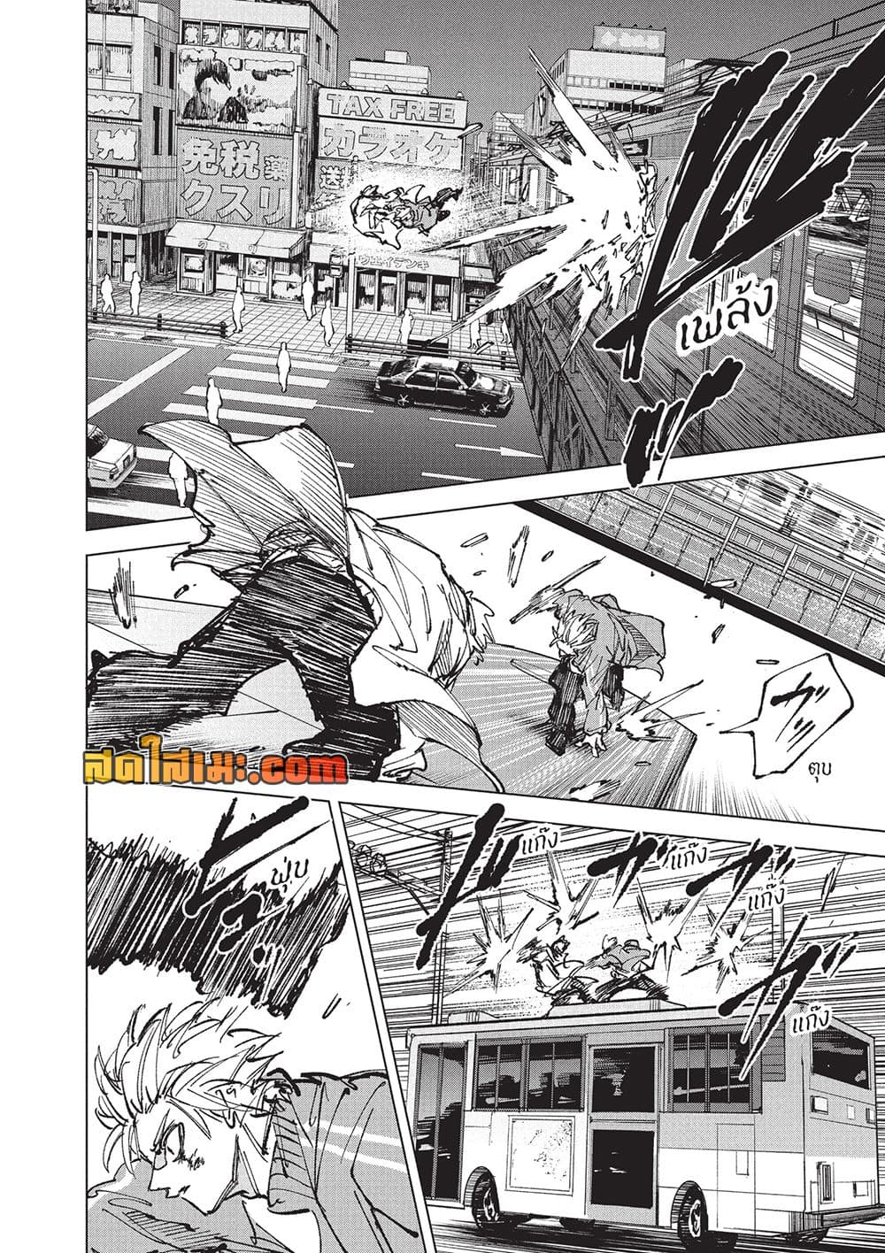 Manga-lc-com อ่านมังงะ อ่านการ์ตูน ออนไลน์ ฟรี Sakamoto Days Manga-Lc ตอนที่ 1 2 3 4 5 6 7 8 9 10 11 12 13 14 ฟรี ไม่มีโฆษณา Manga-lc - อ่าน มังงะ อ่าน การ์ตูน ออนไลน์ อ่านมังงะ ฟรี