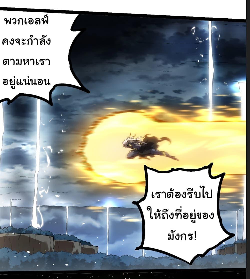 Manga-lc-com อ่านมังงะ อ่านการ์ตูน ออนไลน์ ฟรี Evolution from the Big Tree ตอนที่ 1 2 3 4 5 6 7 8 9 10 11 12 13 14 ฟรี ไม่มีโฆษณา Manga-lc - อ่าน มังงะ อ่าน การ์ตูน ออนไลน์ อ่านมังงะ ฟรี