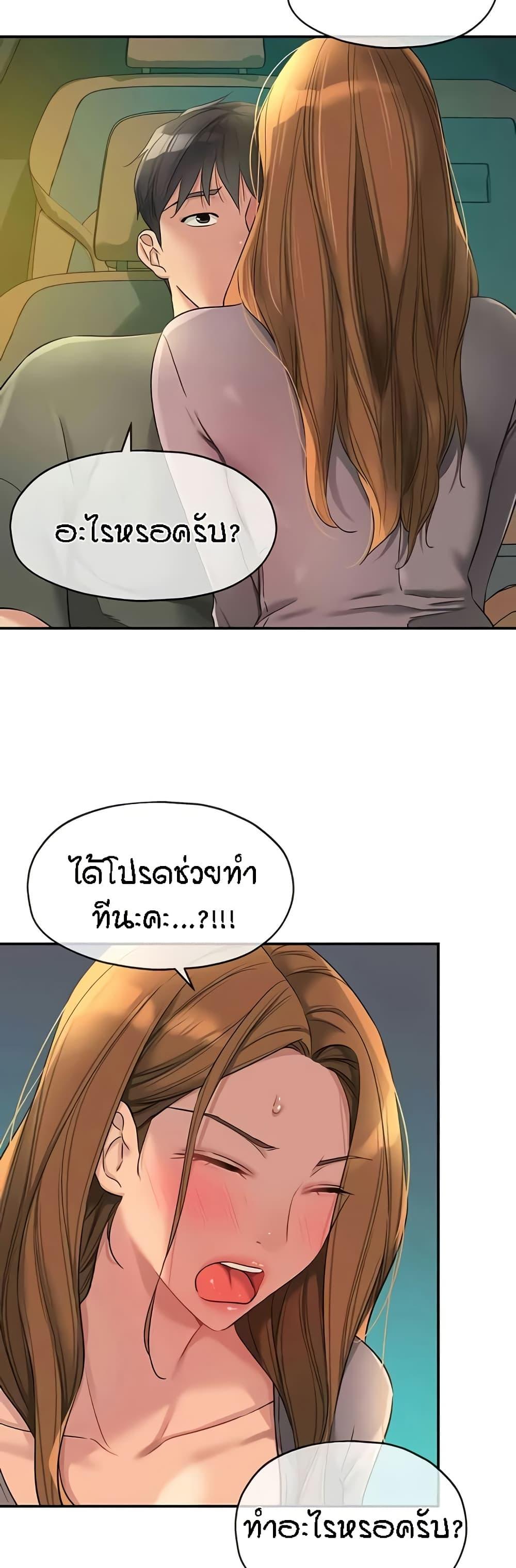 Doujin-Lc- อ่าน โดจิน มังฮวา เกาหลี ญี่ปุ่น จีน แปลไทย Glory Hole ตอนที่ 1 2 3 4 5 6 7 8 9 10 11 12 13 14 ฟรี ไม่มีโฆษณา อ่าน โดจิน Manhwa เกาหลี ญี่ปุ่น จีน เรามีครบ คัดมาให้เน้นๆ โดจิน 18+ รับประกันความฟินโดย  Doujin Lc