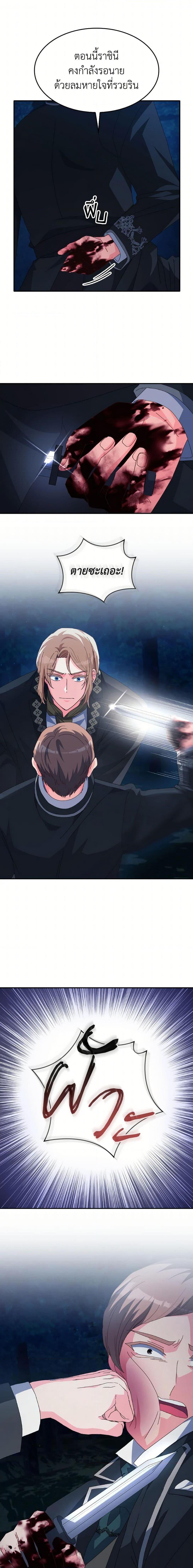 Manga-lc-com อ่านมังงะ อ่านการ์ตูน ออนไลน์ ฟรี I Don’t Want to Be Loved ตอนที่ 1 2 3 4 5 6 7 8 9 10 11 12 13 14 ฟรี ไม่มีโฆษณา Manga-lc - อ่าน มังงะ อ่าน การ์ตูน ออนไลน์ อ่านมังงะ ฟรี