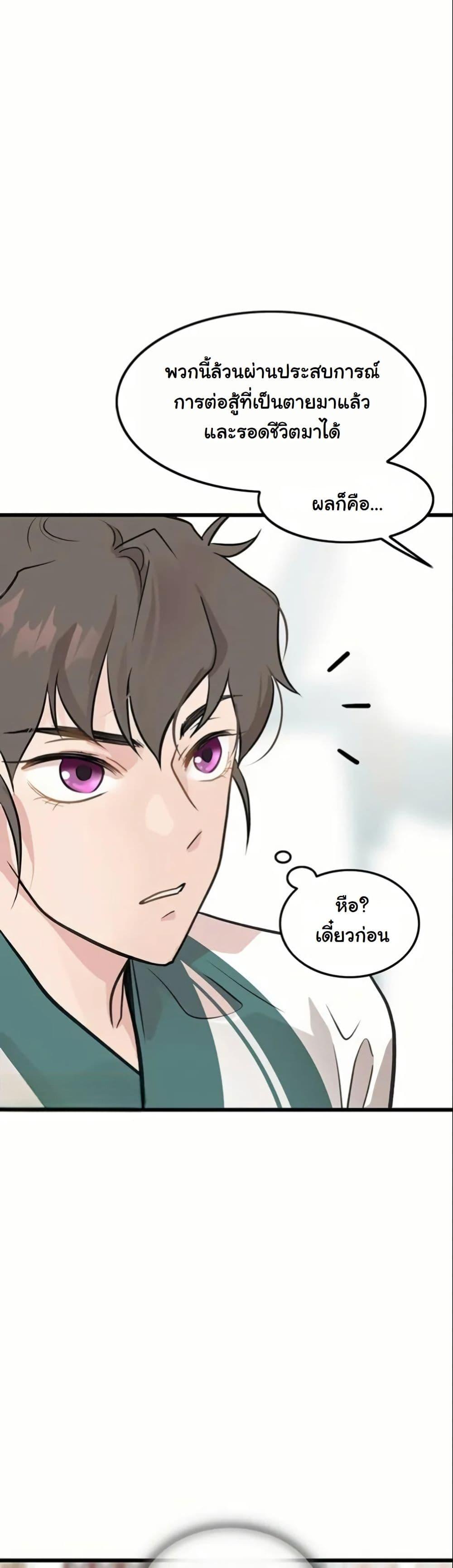 Manga-lc-com อ่านมังงะ อ่านการ์ตูน ออนไลน์ ฟรี My Wife is the Demonic Cult Leader ตอนที่ 1 2 3 4 5 6 7 8 9 10 11 12 13 14 ฟรี ไม่มีโฆษณา Manga-lc - อ่าน มังงะ อ่าน การ์ตูน ออนไลน์ อ่านมังงะ ฟรี