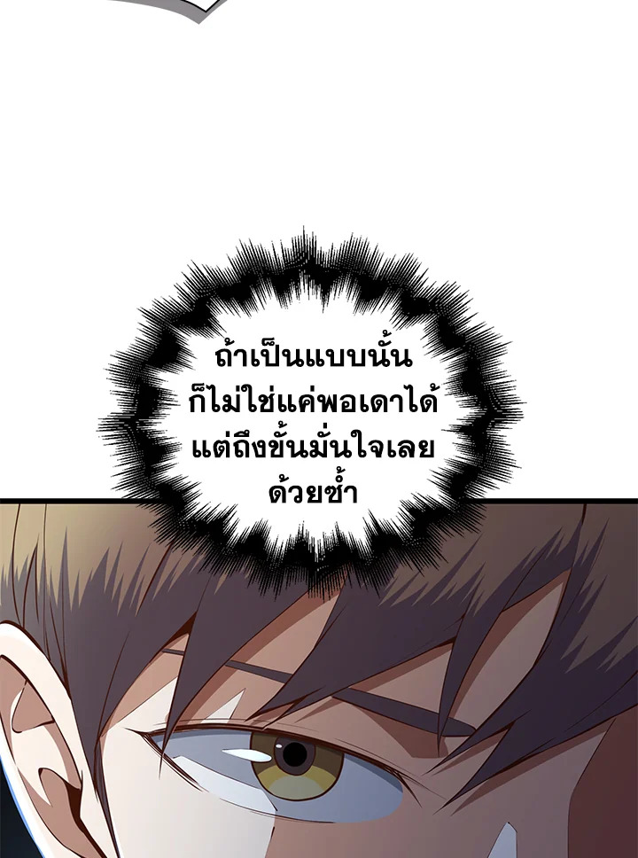 Manga-lc-com อ่านมังงะ อ่านการ์ตูน ออนไลน์ ฟรี The Lord of Coins ตอนที่ 1 2 3 4 5 6 7 8 9 10 11 12 13 14 ฟรี ไม่มีโฆษณา Manga-lc - อ่าน มังงะ อ่าน การ์ตูน ออนไลน์ อ่านมังงะ ฟรี