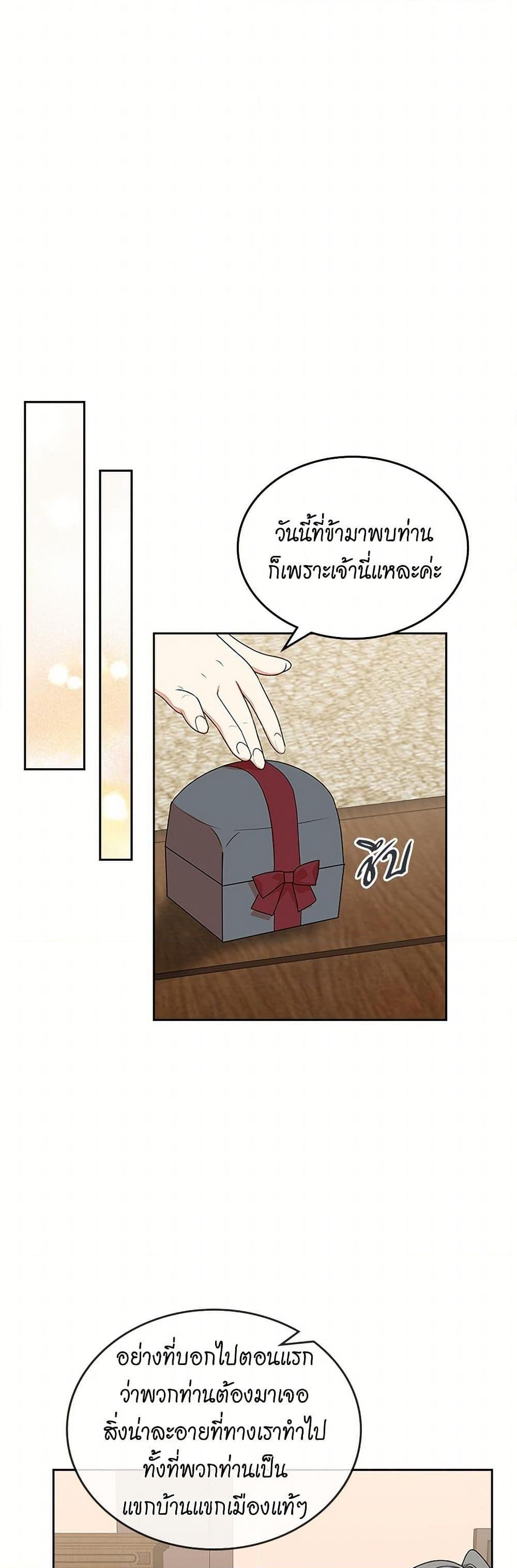 Manga-lc-com อ่านมังงะ อ่านการ์ตูน ออนไลน์ ฟรี The Antagonist’s Pet ตอนที่ 1 2 3 4 5 6 7 8 9 10 11 12 13 14 ฟรี ไม่มีโฆษณา Manga-lc - อ่าน มังงะ อ่าน การ์ตูน ออนไลน์ อ่านมังงะ ฟรี