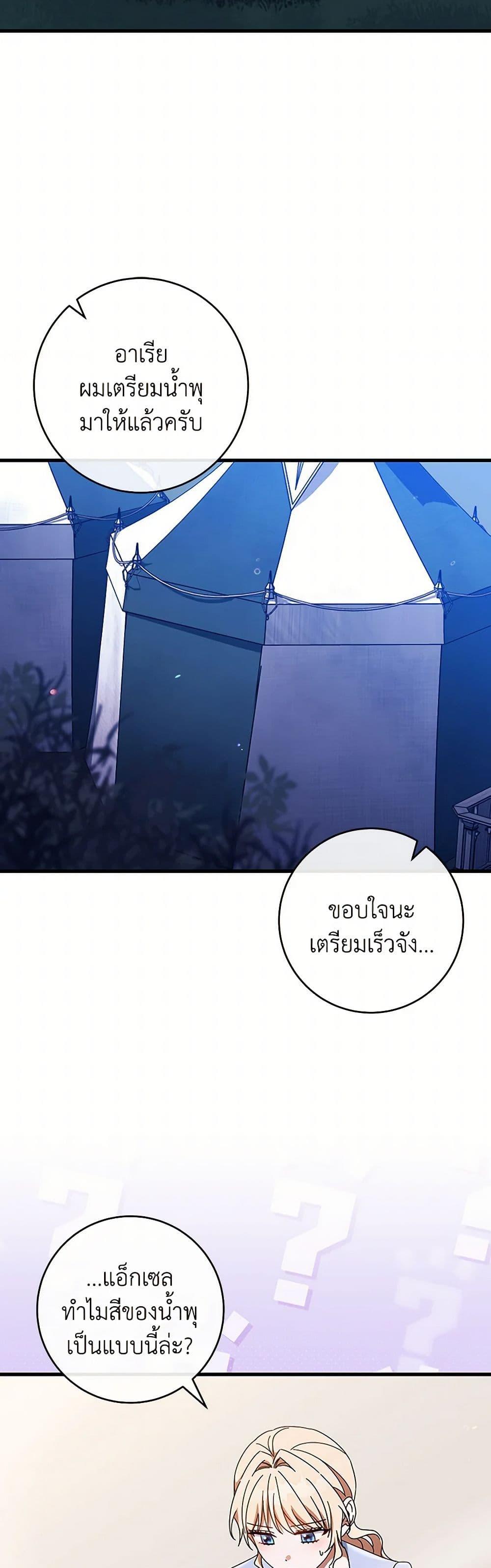 Manga-lc-com อ่านมังงะ อ่านการ์ตูน ออนไลน์ ฟรี The Hero’s Savior ตอนที่ 1 2 3 4 5 6 7 8 9 10 11 12 13 14 ฟรี ไม่มีโฆษณา Manga-lc - อ่าน มังงะ อ่าน การ์ตูน ออนไลน์ อ่านมังงะ ฟรี