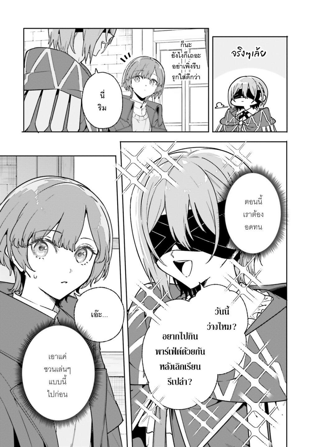 Manga-lc-com อ่านมังงะ อ่านการ์ตูน ออนไลน์ ฟรี Majutsushi Kunon wa Miete Iru ตอนที่ 1 2 3 4 5 6 7 8 9 10 11 12 13 14 ฟรี ไม่มีโฆษณา Manga-lc - อ่าน มังงะ อ่าน การ์ตูน ออนไลน์ อ่านมังงะ ฟรี