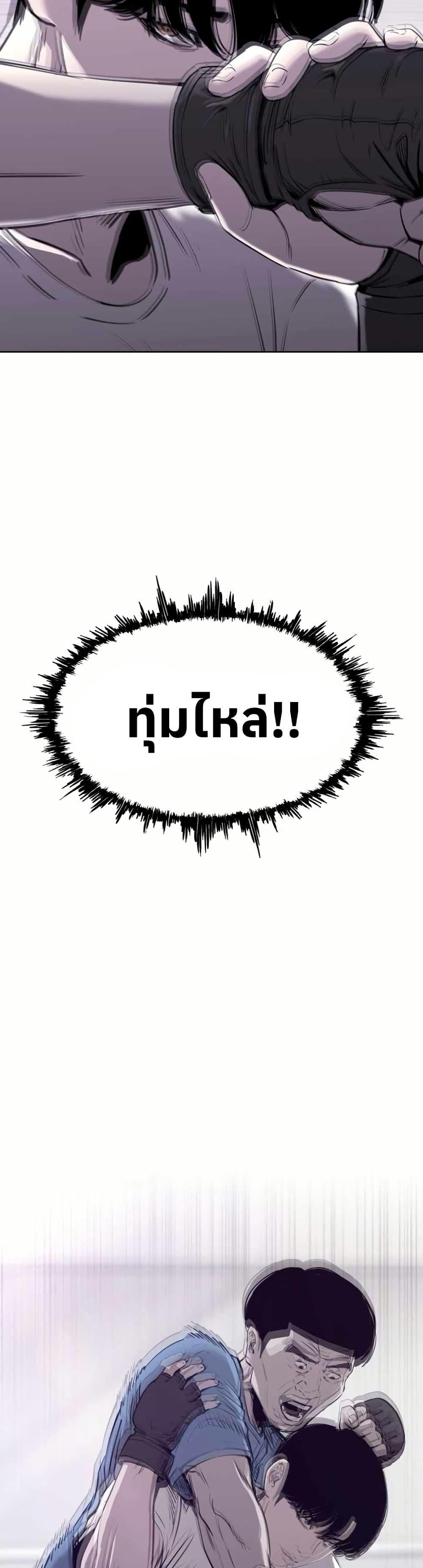 Manga-lc-com อ่านมังงะ อ่านการ์ตูน ออนไลน์ ฟรี Let’s Make a Contract ตอนที่ 1 2 3 4 5 6 7 8 9 10 11 12 13 14 ฟรี ไม่มีโฆษณา Manga-lc - อ่าน มังงะ อ่าน การ์ตูน ออนไลน์ อ่านมังงะ ฟรี