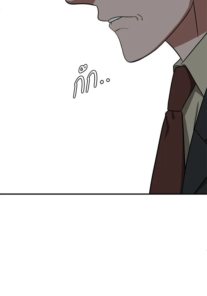 ช่วยเปลี่ยนฉันที ตอนที่ 67. ยอมินซอ 17 รูปที่ 29