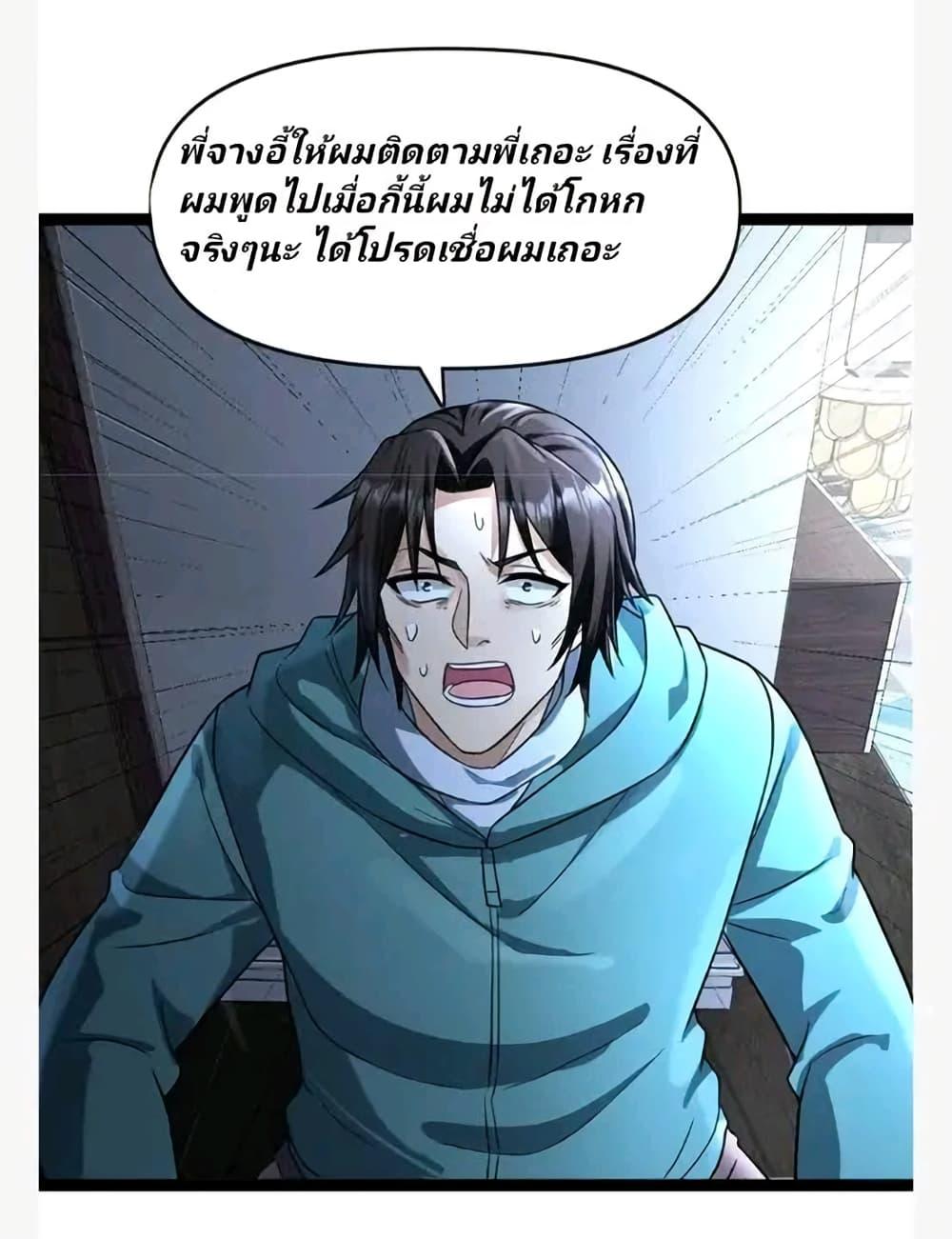 Manga-lc-com อ่านมังงะ อ่านการ์ตูน ออนไลน์ ฟรี Freezing the World I Built a Doomsday Safehouse ตอนที่ 1 2 3 4 5 6 7 8 9 10 11 12 13 14 ฟรี ไม่มีโฆษณา Manga-lc - อ่าน มังงะ อ่าน การ์ตูน ออนไลน์ อ่านมังงะ ฟรี