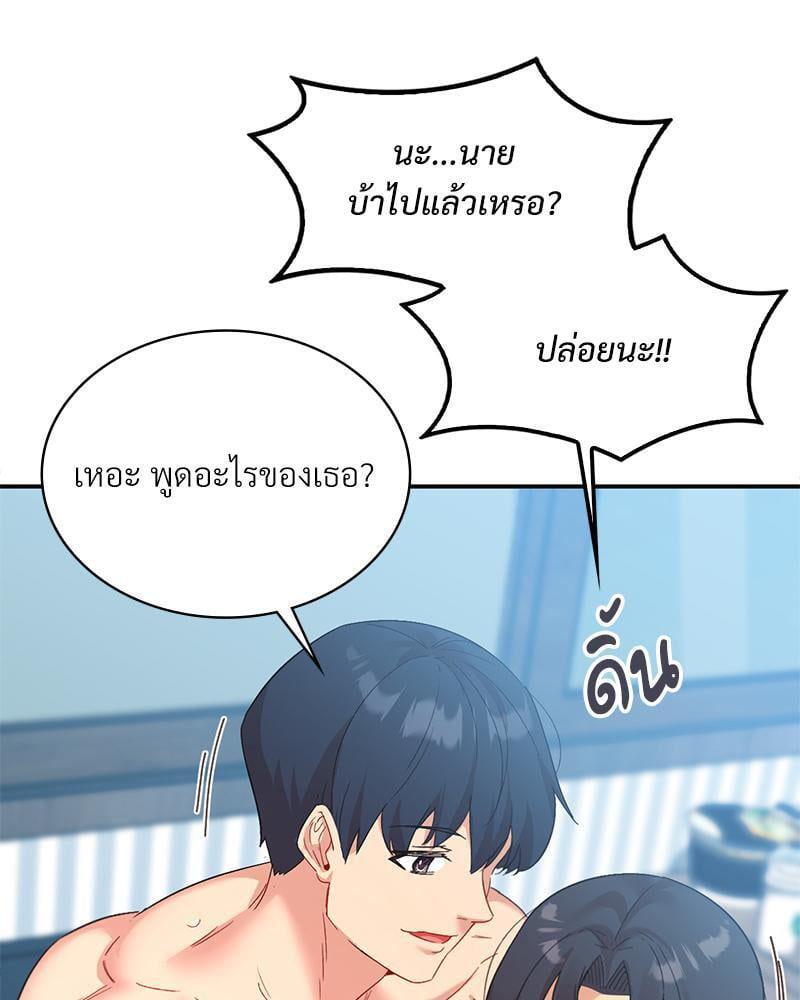 Doujin-Lc- อ่าน โดจิน มังฮวา เกาหลี ญี่ปุ่น จีน แปลไทย Playing On Hard Mode ตอนที่ 1 2 3 4 5 6 7 8 9 10 11 12 13 14 ฟรี ไม่มีโฆษณา อ่าน โดจิน Manhwa เกาหลี ญี่ปุ่น จีน เรามีครบ คัดมาให้เน้นๆ โดจิน 18+ รับประกันความฟินโดย  Doujin Lc