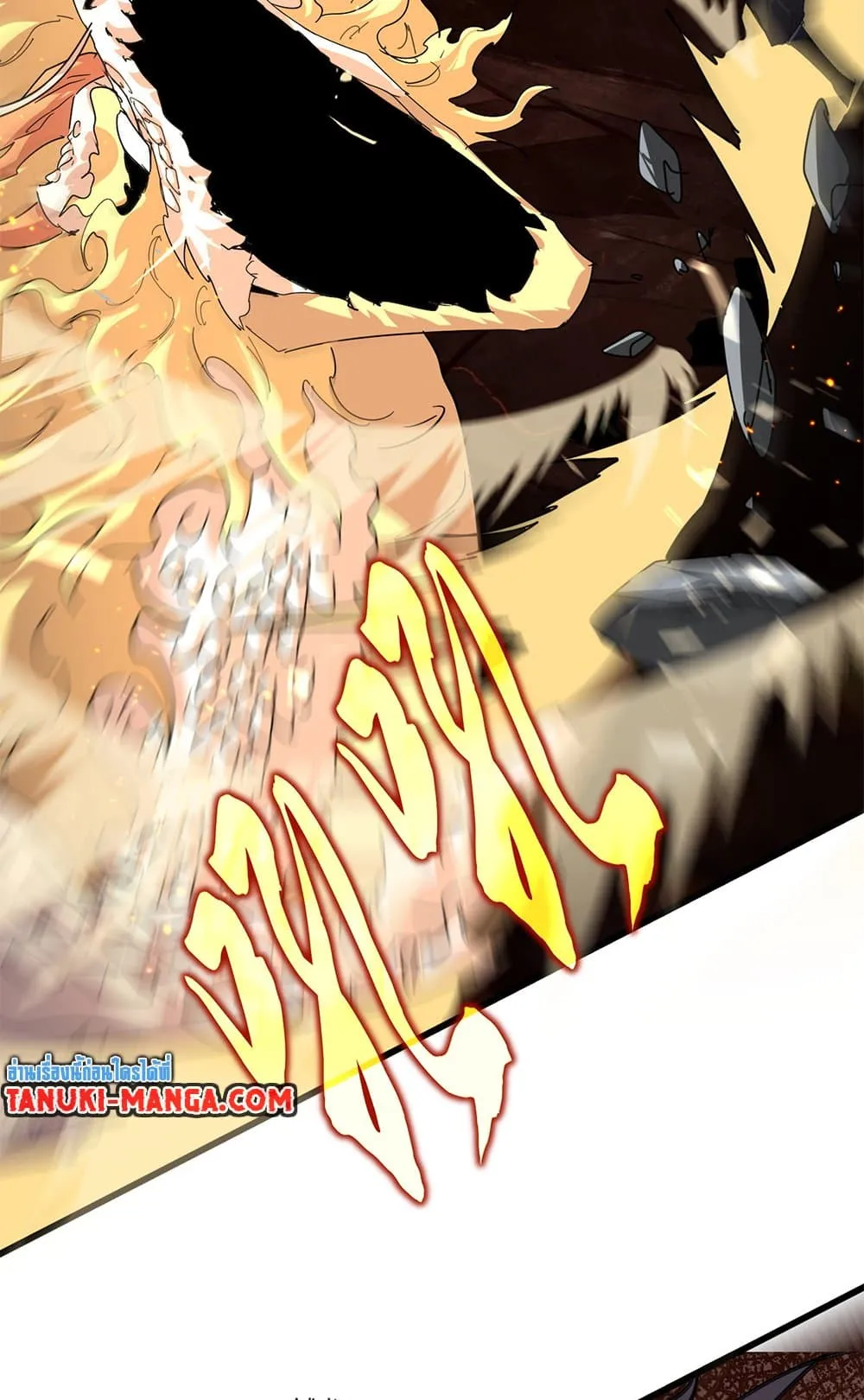 Magic Emperor ราชาจอมเวทย_ ตอนที่ ตอนที่ 819 รูปที่ 17