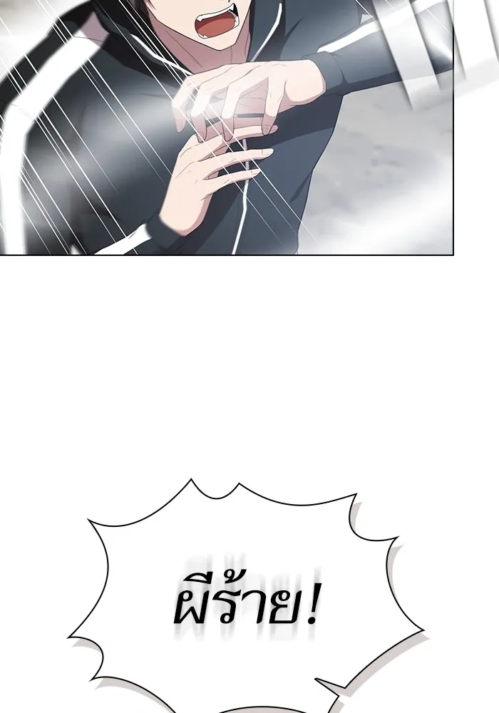 ผู้เล่นขั้นเทพแห่งหอคอยฝึกสอน ตอนที่ 148 รูปที่ 103