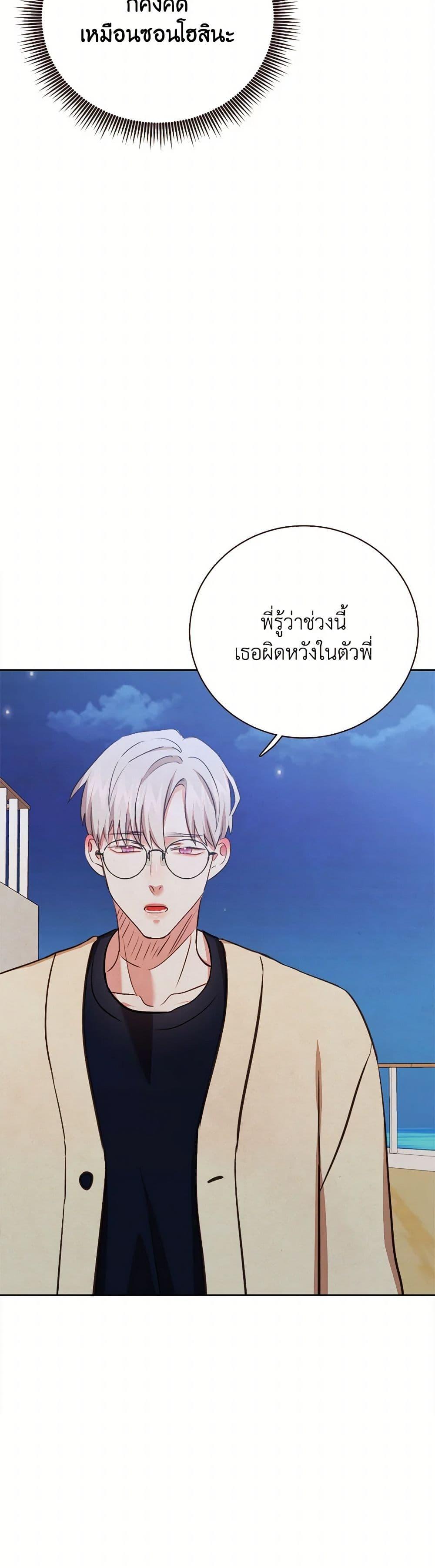 Manga-lc-com อ่านมังงะ อ่านการ์ตูน ออนไลน์ ฟรี Viewer’s Choice – The Dating Show ตอนที่ 1 2 3 4 5 6 7 8 9 10 11 12 13 14 ฟรี ไม่มีโฆษณา Manga-lc - อ่าน มังงะ อ่าน การ์ตูน ออนไลน์ อ่านมังงะ ฟรี