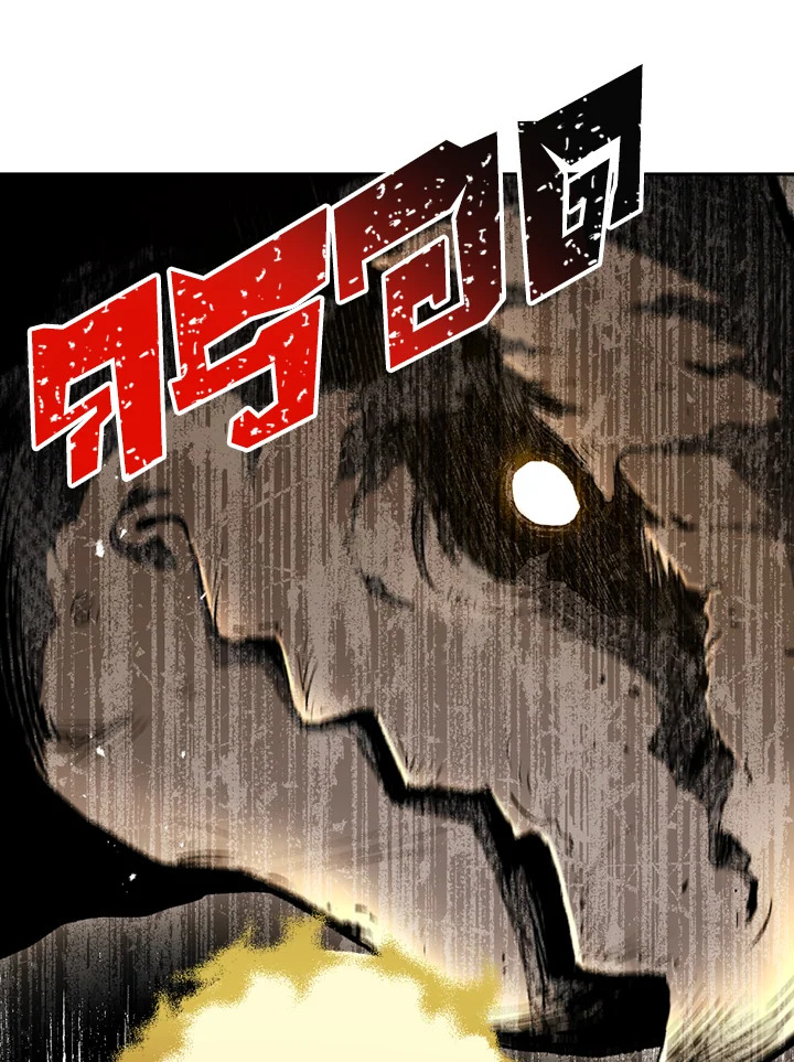 พลทหารโครงกระดูกผู้ม ตอนที่ 113 รูปที่ 10