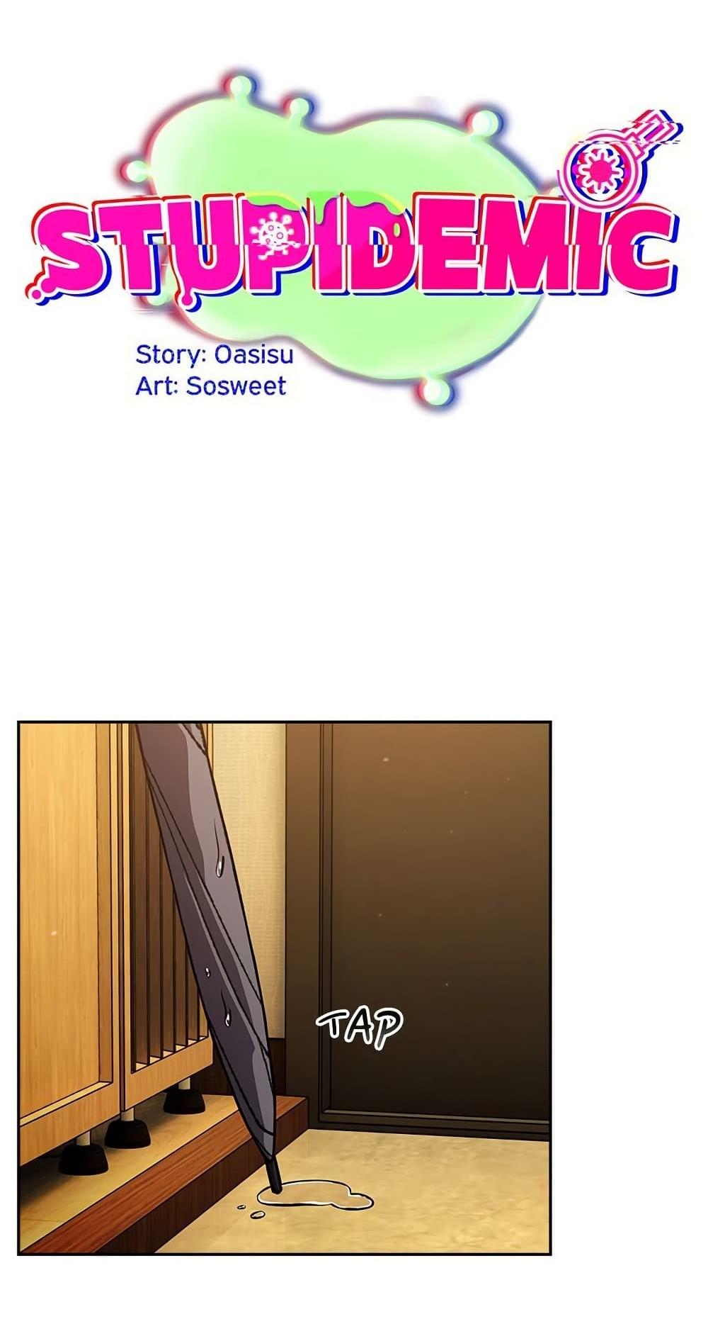 Doujin-Lc- อ่าน โดจิน มังฮวา เกาหลี ญี่ปุ่น จีน แปลไทย Idiot Virus ตอนที่ 1 2 3 4 5 6 7 8 9 10 11 12 13 14 ฟรี ไม่มีโฆษณา อ่าน โดจิน Manhwa เกาหลี ญี่ปุ่น จีน เรามีครบ คัดมาให้เน้นๆ โดจิน 18+ รับประกันความฟินโดย  Doujin Lc