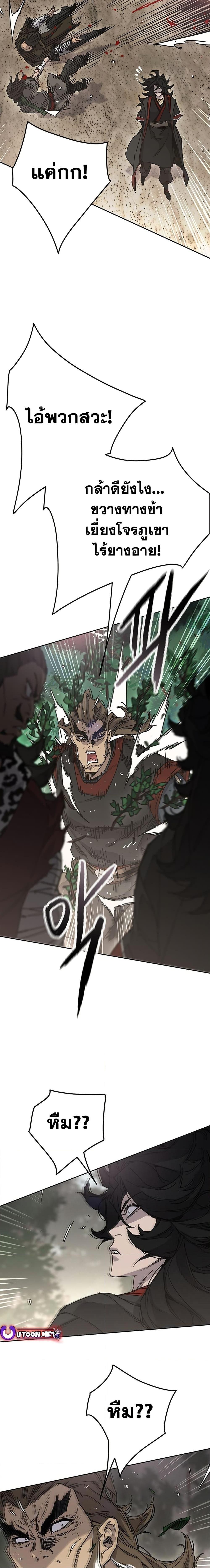 Manga-lc-com อ่านมังงะ อ่านการ์ตูน ออนไลน์ ฟรี The Undefeatable Swordsman ตอนที่ 1 2 3 4 5 6 7 8 9 10 11 12 13 14 ฟรี ไม่มีโฆษณา Manga-lc - อ่าน มังงะ อ่าน การ์ตูน ออนไลน์ อ่านมังงะ ฟรี