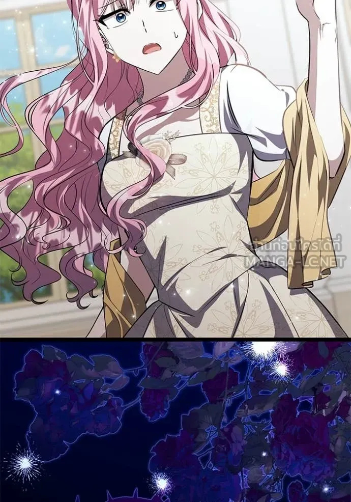 ป๊ะป๋าขา หนูลาแล้ว ตอนที่ 77 รูปที่ 58