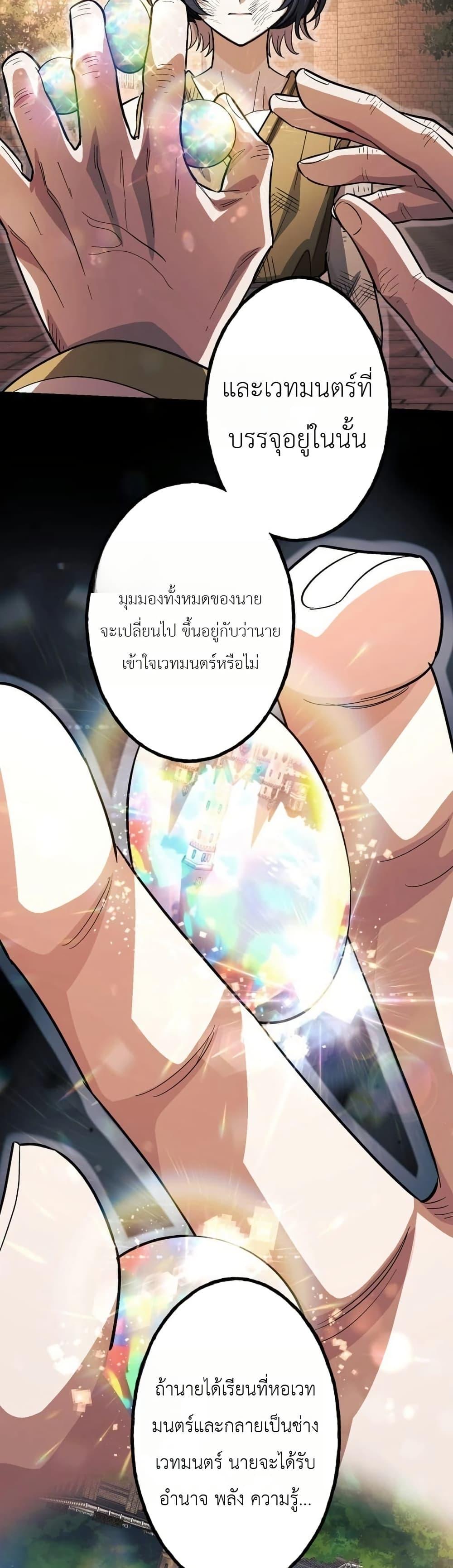 Manga-lc-com อ่านมังงะ อ่านการ์ตูน ออนไลน์ ฟรี The Divine-Eyed Grimoire Mage Jewel Saga ตอนที่ 1 2 3 4 5 6 7 8 9 10 11 12 13 14 ฟรี ไม่มีโฆษณา Manga-lc - อ่าน มังงะ อ่าน การ์ตูน ออนไลน์ อ่านมังงะ ฟรี