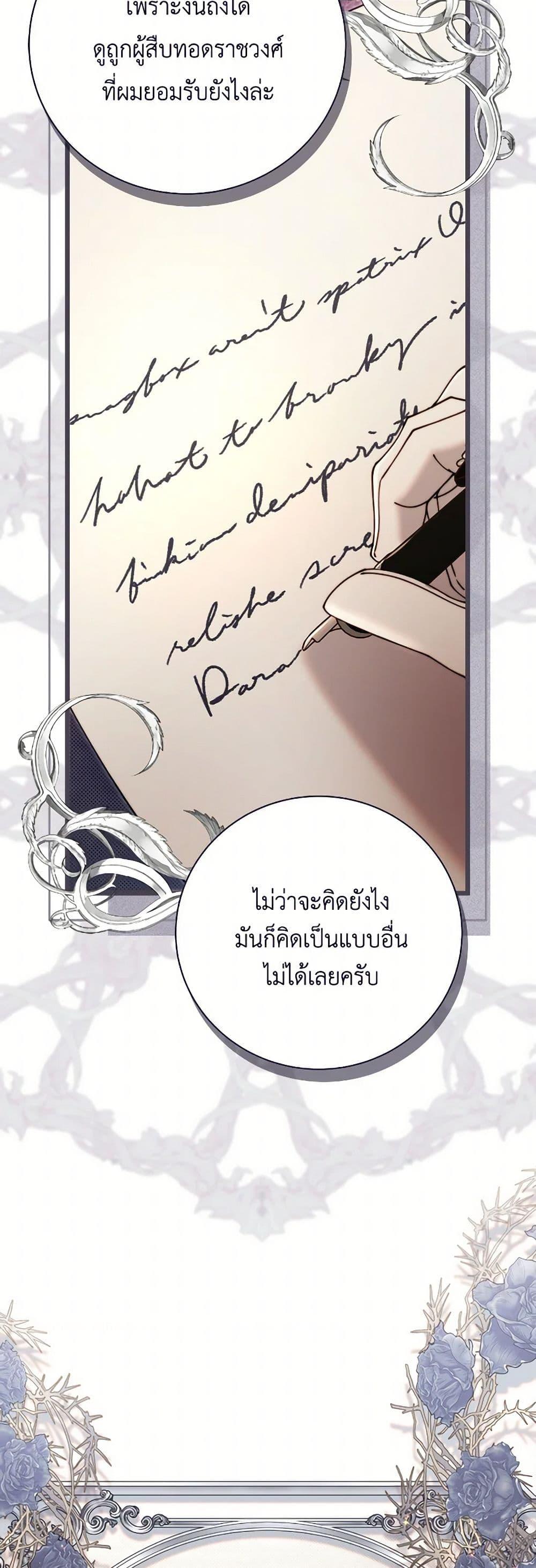 Manga-lc-com อ่านมังงะ อ่านการ์ตูน ออนไลน์ ฟรี Beatrice ตอนที่ 1 2 3 4 5 6 7 8 9 10 11 12 13 14 ฟรี ไม่มีโฆษณา Manga-lc - อ่าน มังงะ อ่าน การ์ตูน ออนไลน์ อ่านมังงะ ฟรี