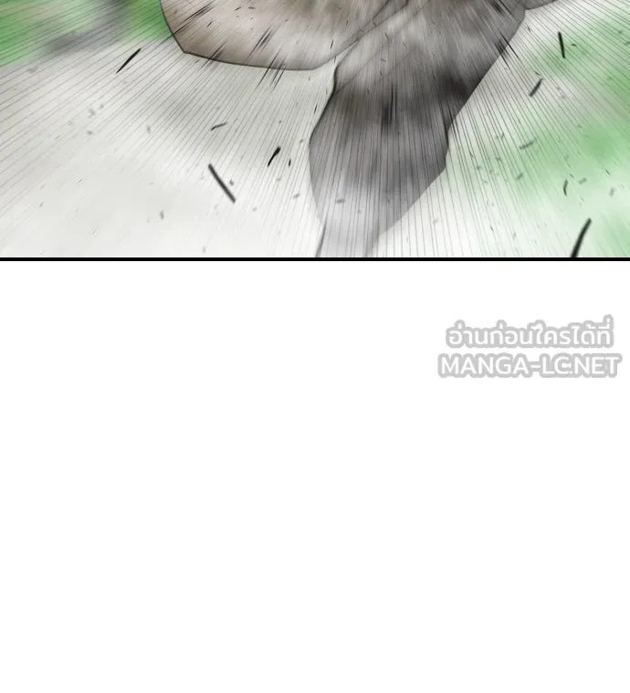 ยุคแห่งยอดมนุษย์ ตอนที่ 42 รูปที่ 33
