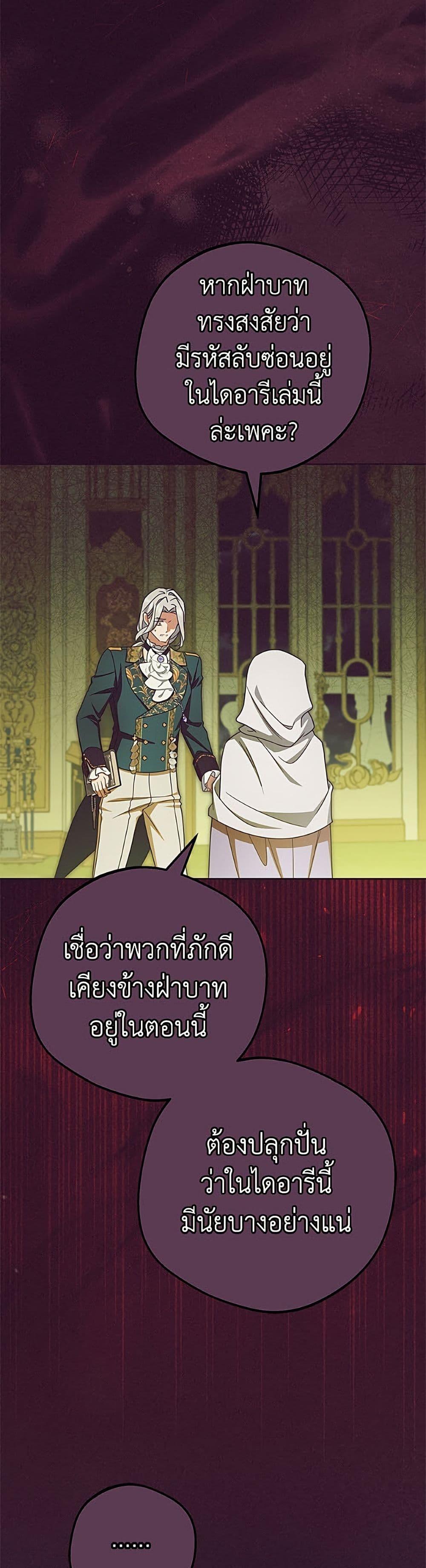 Manga-lc-com อ่านมังงะ อ่านการ์ตูน ออนไลน์ ฟรี The Villainess Is Shy In Receiving Love ตอนที่ 1 2 3 4 5 6 7 8 9 10 11 12 13 14 ฟรี ไม่มีโฆษณา Manga-lc - อ่าน มังงะ อ่าน การ์ตูน ออนไลน์ อ่านมังงะ ฟรี
