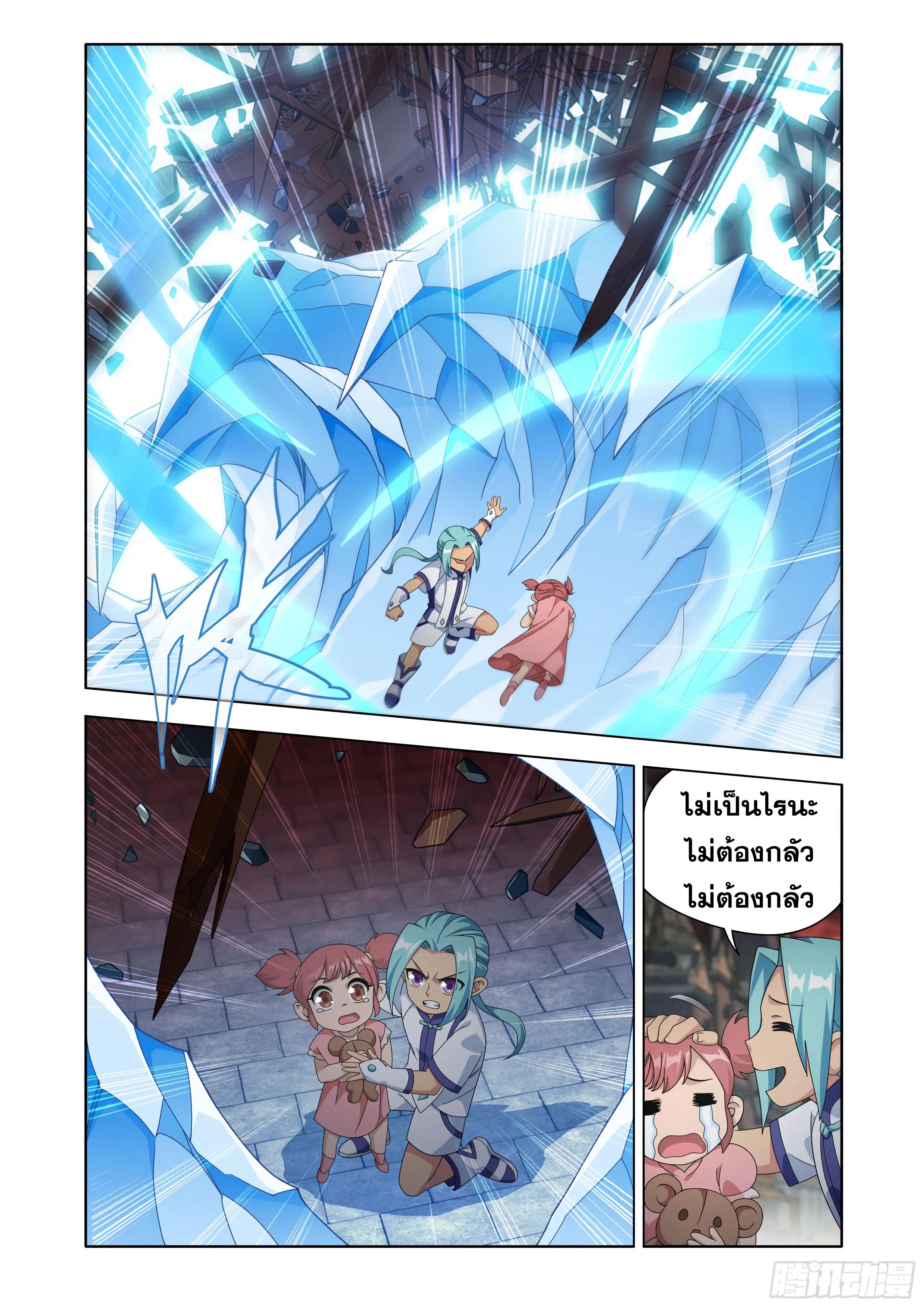 Manga-lc-com อ่านมังงะ อ่านการ์ตูน ออนไลน์ ฟรี Doupo Cangqiong ตอนที่ 1 2 3 4 5 6 7 8 9 10 11 12 13 14 ฟรี ไม่มีโฆษณา Manga-lc - อ่าน มังงะ อ่าน การ์ตูน ออนไลน์ อ่านมังงะ ฟรี