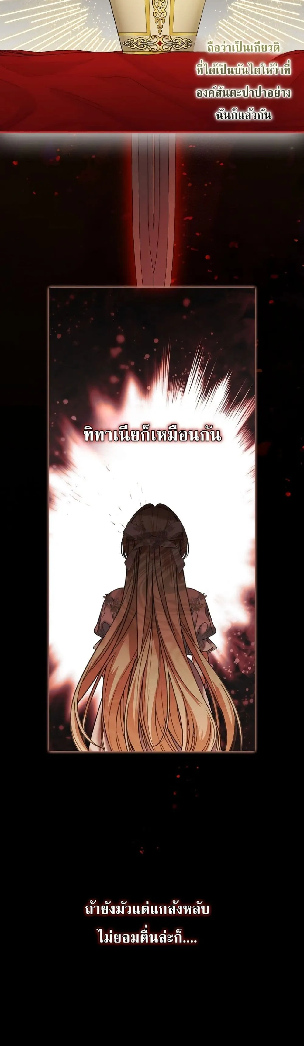 Manga-lc-com อ่านมังงะ อ่านการ์ตูน ออนไลน์ ฟรี Sister-in-Law of the Heroine in a Childcare Novel ตอนที่ 1 2 3 4 5 6 7 8 9 10 11 12 13 14 ฟรี ไม่มีโฆษณา Manga-lc - อ่าน มังงะ อ่าน การ์ตูน ออนไลน์ อ่านมังงะ ฟรี