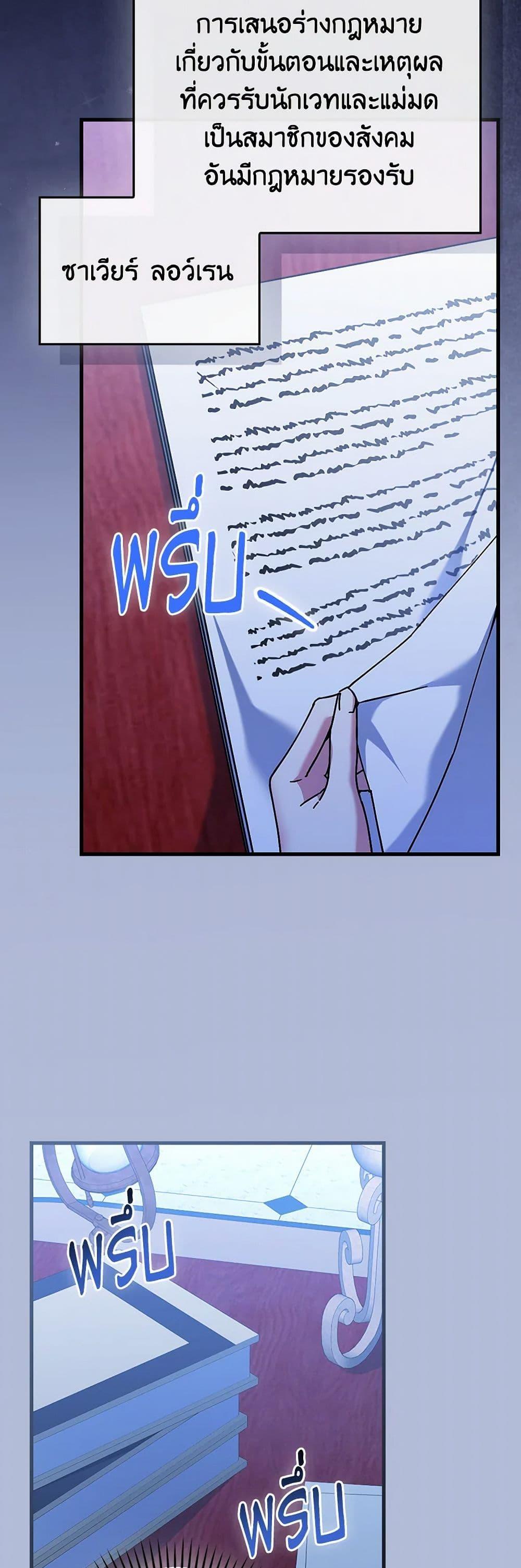 Manga-lc-com อ่านมังงะ อ่านการ์ตูน ออนไลน์ ฟรี The Perfect Plan for a Fairy-Tale Ending ตอนที่ 1 2 3 4 5 6 7 8 9 10 11 12 13 14 ฟรี ไม่มีโฆษณา Manga-lc - อ่าน มังงะ อ่าน การ์ตูน ออนไลน์ อ่านมังงะ ฟรี