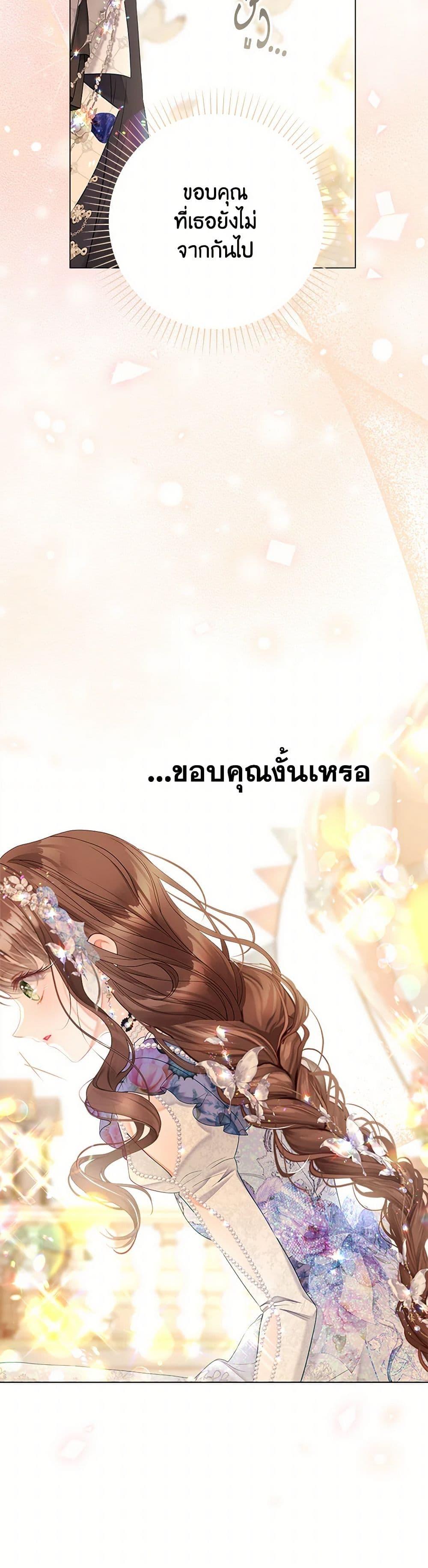 Manga-lc-com อ่านมังงะ อ่านการ์ตูน ออนไลน์ ฟรี The World Without My Sister Who Everyone Loved ตอนที่ 1 2 3 4 5 6 7 8 9 10 11 12 13 14 ฟรี ไม่มีโฆษณา Manga-lc - อ่าน มังงะ อ่าน การ์ตูน ออนไลน์ อ่านมังงะ ฟรี