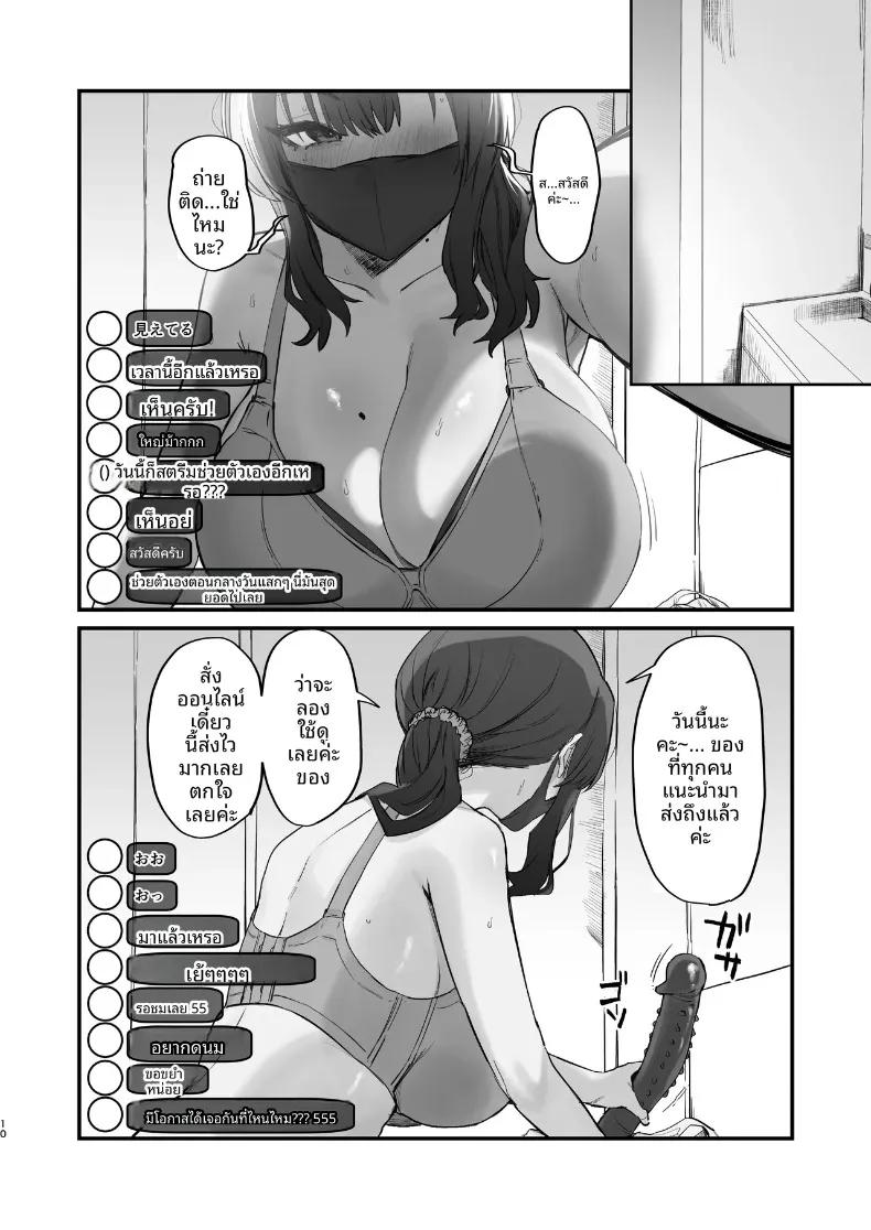 Doujin-Lc- อ่าน โดจิน มังฮวา เกาหลี ญี่ปุ่น จีน แปลไทย ปัญหาอลเวงกับเพื่อนบ้าน (Hotate-chan) ตอนที่ 1 2 3 4 5 6 7 8 9 10 11 12 13 14 ฟรี ไม่มีโฆษณา อ่าน โดจิน Manhwa เกาหลี ญี่ปุ่น จีน เรามีครบ คัดมาให้เน้นๆ โดจิน 18+ รับประกันความฟินโดย  Doujin Lc