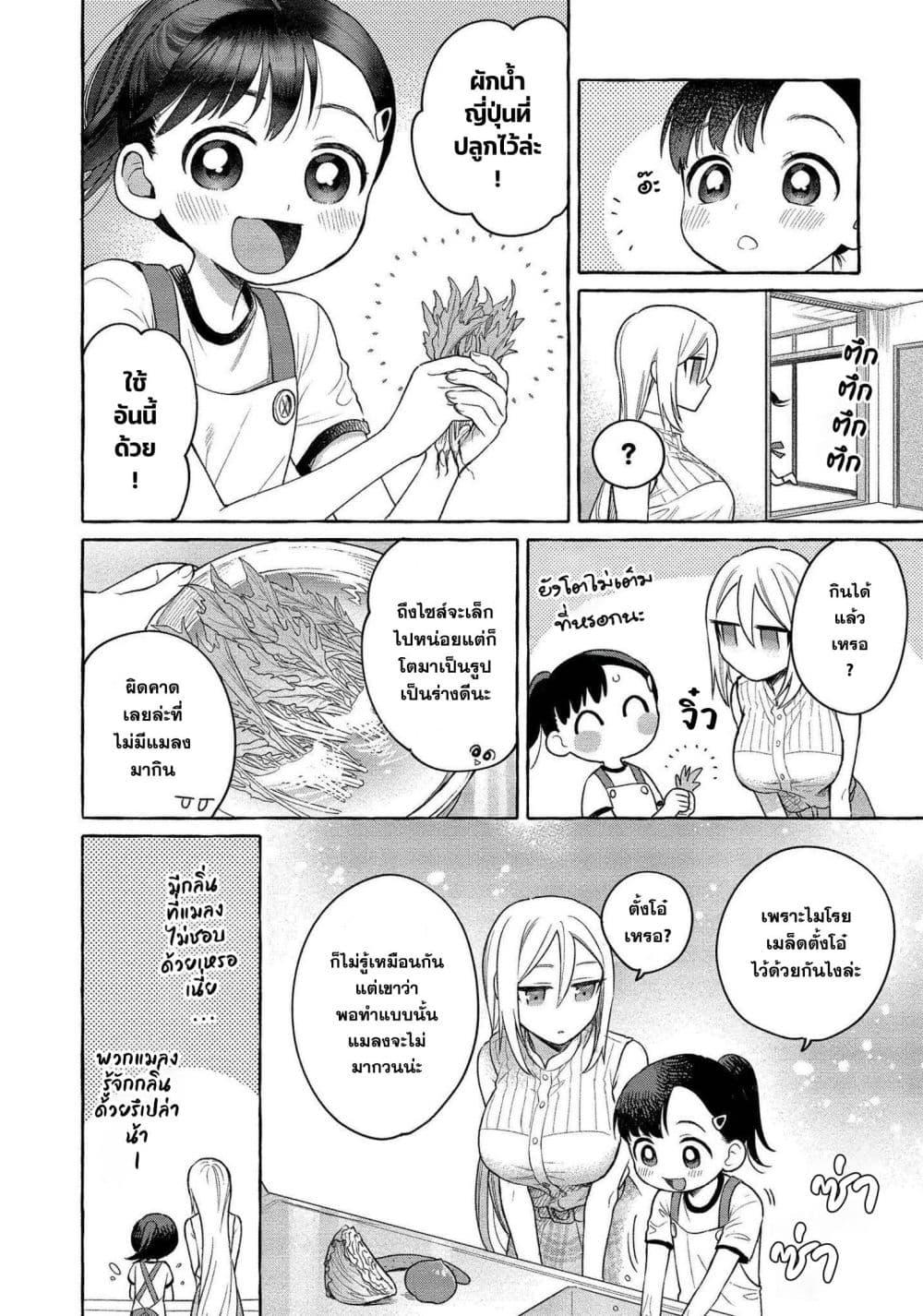 Manga-lc-com อ่านมังงะ อ่านการ์ตูน ออนไลน์ ฟรี Mai-chan no Onee-san Shiiku Gohan ตอนที่ 1 2 3 4 5 6 7 8 9 10 11 12 13 14 ฟรี ไม่มีโฆษณา Manga-lc - อ่าน มังงะ อ่าน การ์ตูน ออนไลน์ อ่านมังงะ ฟรี