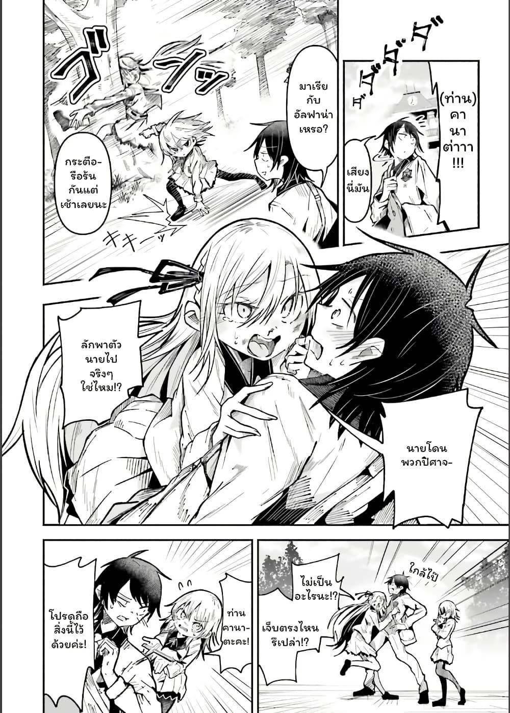 Manga-lc-com อ่านมังงะ อ่านการ์ตูน ออนไลน์ ฟรี Isekai de Haishin Katsudou wo Shitara Tairyou no Yandere Shinja wo Umidashite Shimatta Ken ตอนที่ 1 2 3 4 5 6 7 8 9 10 11 12 13 14 ฟรี ไม่มีโฆษณา Manga-lc - อ่าน มังงะ อ่าน การ์ตูน ออนไลน์ อ่านมังงะ ฟรี