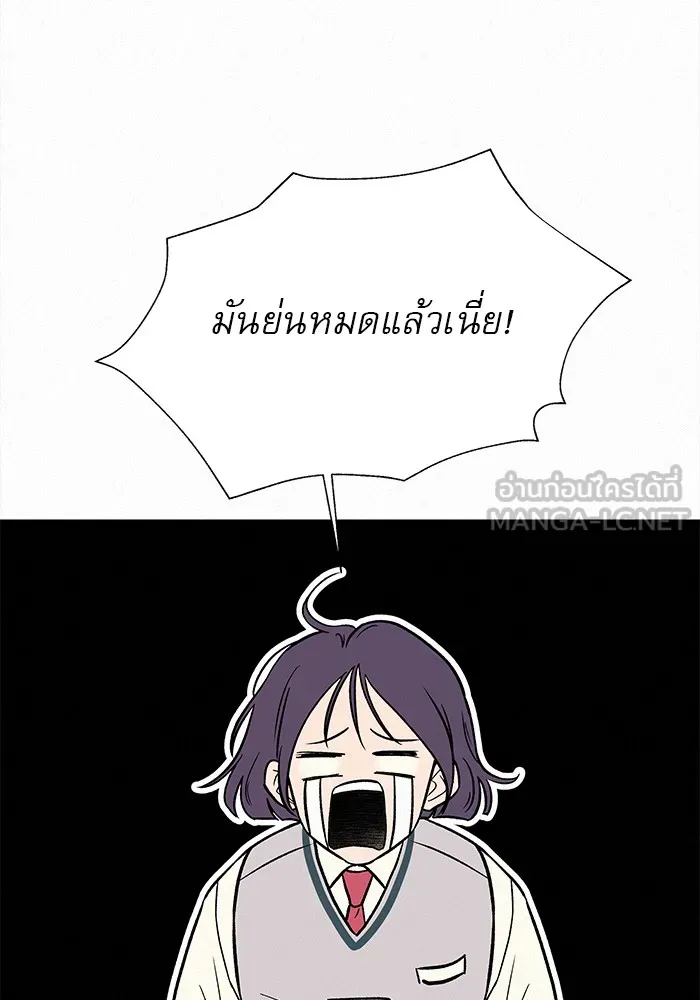 ปฏิบัติการรักวุ่นหัวใจ ตอนที่ 1 รูปที่ 30