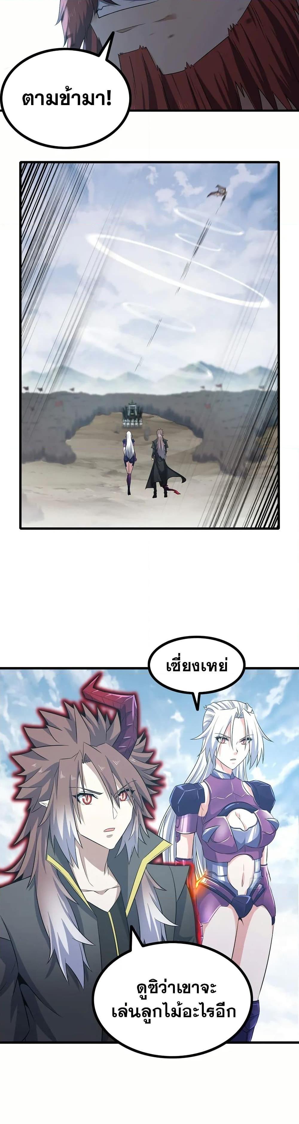 Manga-lc-com อ่านมังงะ อ่านการ์ตูน ออนไลน์ ฟรี My Wife is a Demon Queen ตอนที่ 1 2 3 4 5 6 7 8 9 10 11 12 13 14 ฟรี ไม่มีโฆษณา Manga-lc - อ่าน มังงะ อ่าน การ์ตูน ออนไลน์ อ่านมังงะ ฟรี