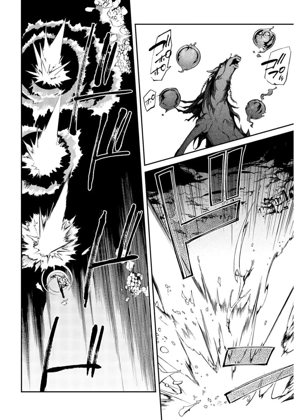 Manga-lc-com อ่านมังงะ อ่านการ์ตูน ออนไลน์ ฟรี Realist Maou Niyoru Seiiki Naki Isekai Kaikaku จอมมารผู้รู้แจ้งกู้โลก ตอนที่ 1 2 3 4 5 6 7 8 9 10 11 12 13 14 ฟรี ไม่มีโฆษณา Manga-lc - อ่าน มังงะ อ่าน การ์ตูน ออนไลน์ อ่านมังงะ ฟรี