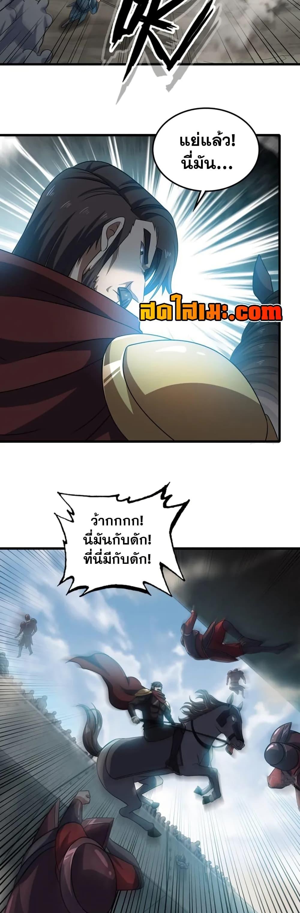 Manga-lc-com อ่านมังงะ อ่านการ์ตูน ออนไลน์ ฟรี My Wife is a Demon Queen ตอนที่ 1 2 3 4 5 6 7 8 9 10 11 12 13 14 ฟรี ไม่มีโฆษณา Manga-lc - อ่าน มังงะ อ่าน การ์ตูน ออนไลน์ อ่านมังงะ ฟรี