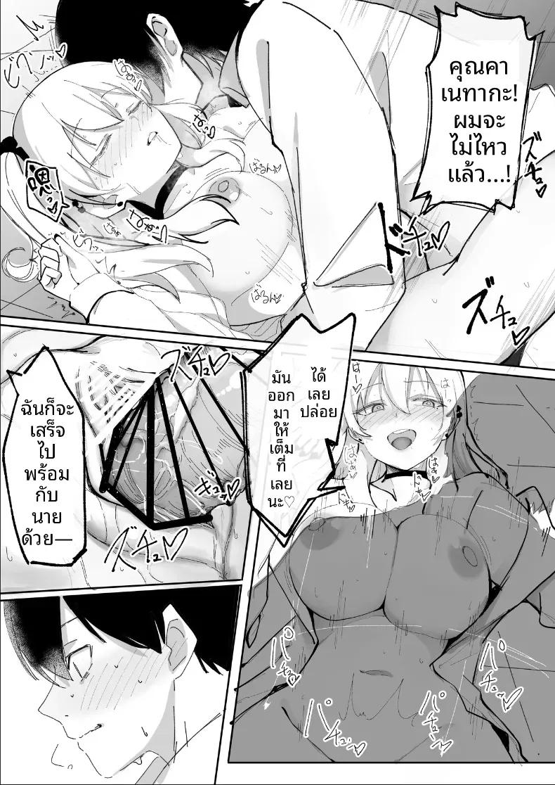 Doujin-Lc- อ่าน โดจิน มังฮวา เกาหลี ญี่ปุ่น จีน แปลไทย จากเเค่หาเงินกลายเป็นติดใจ (Osunu) ตอนที่ 1 2 3 4 5 6 7 8 9 10 11 12 13 14 ฟรี ไม่มีโฆษณา อ่าน โดจิน Manhwa เกาหลี ญี่ปุ่น จีน เรามีครบ คัดมาให้เน้นๆ โดจิน 18+ รับประกันความฟินโดย  Doujin Lc