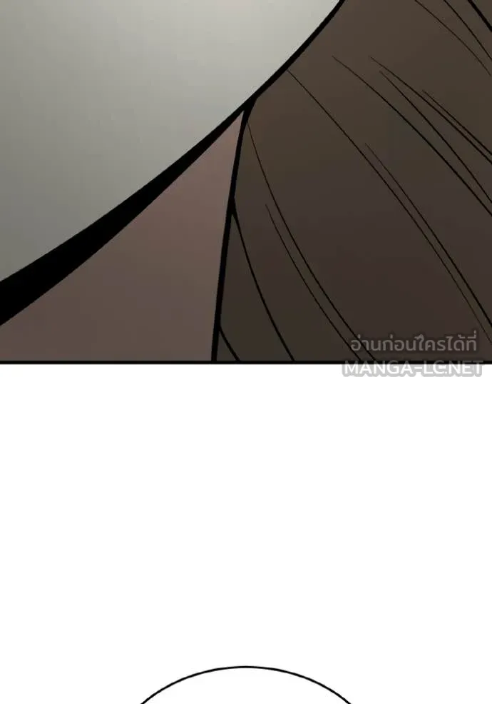 อัจฉริยะนอกคอก ตอนที่ 148 รูปที่ 3