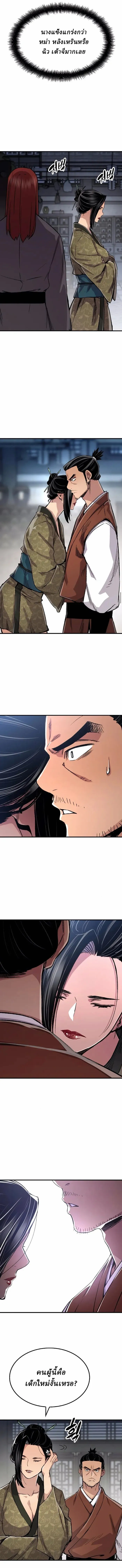 Manga-lc-com อ่านมังงะ อ่านการ์ตูน ออนไลน์ ฟรี Reborn As The Heavenly Demon ตอนที่ 1 2 3 4 5 6 7 8 9 10 11 12 13 14 ฟรี ไม่มีโฆษณา Manga-lc - อ่าน มังงะ อ่าน การ์ตูน ออนไลน์ อ่านมังงะ ฟรี