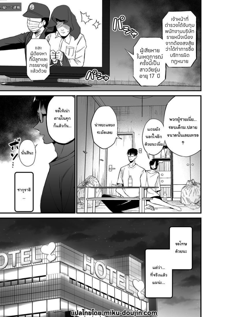 Doujin-Lc- อ่าน โดจิน มังฮวา เกาหลี ญี่ปุ่น จีน แปลไทย น้องแฟนสุดร่านที่ยอมทำตามใจผม [Aohimo Familia (Chilt)] Kanojo no Imouto ga Kyonyuu MiniSkir JK de Koakuma-kei ตอนที่ 1 2 3 4 5 6 7 8 9 10 11 12 13 14 ฟรี ไม่มีโฆษณา อ่าน โดจิน Manhwa เกาหลี ญี่ปุ่น จีน เรามีครบ คัดมาให้เน้นๆ โดจิน 18+ รับประกันความฟินโดย  Doujin Lc