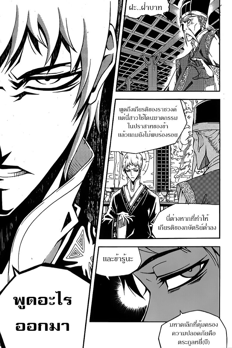 Manga-lc-com อ่านมังงะ อ่านการ์ตูน ออนไลน์ ฟรี WITCH HUNTER ตอนที่ 1 2 3 4 5 6 7 8 9 10 11 12 13 14 ฟรี ไม่มีโฆษณา Manga-lc - อ่าน มังงะ อ่าน การ์ตูน ออนไลน์ อ่านมังงะ ฟรี