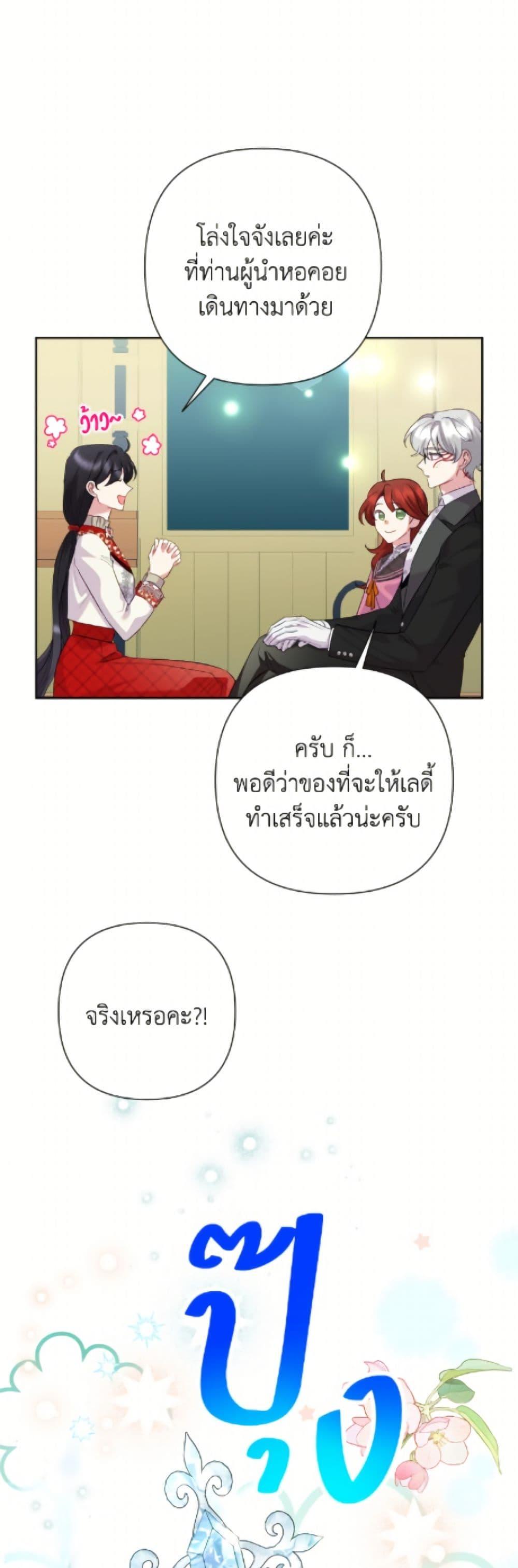 Manga-lc-com อ่านมังงะ อ่านการ์ตูน ออนไลน์ ฟรี Today the Villainess Has Fun Again ตอนที่ 1 2 3 4 5 6 7 8 9 10 11 12 13 14 ฟรี ไม่มีโฆษณา Manga-lc - อ่าน มังงะ อ่าน การ์ตูน ออนไลน์ อ่านมังงะ ฟรี