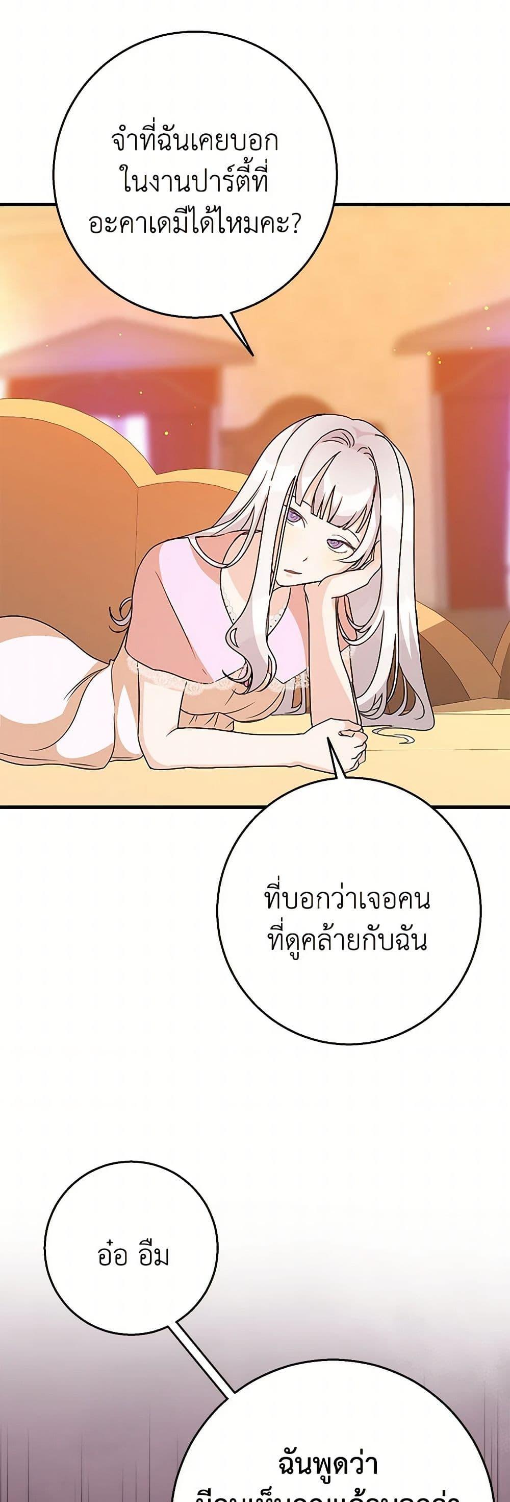 Manga-lc-com อ่านมังงะ อ่านการ์ตูน ออนไลน์ ฟรี Till Divorce Do Us Part! ตอนที่ 1 2 3 4 5 6 7 8 9 10 11 12 13 14 ฟรี ไม่มีโฆษณา Manga-lc - อ่าน มังงะ อ่าน การ์ตูน ออนไลน์ อ่านมังงะ ฟรี