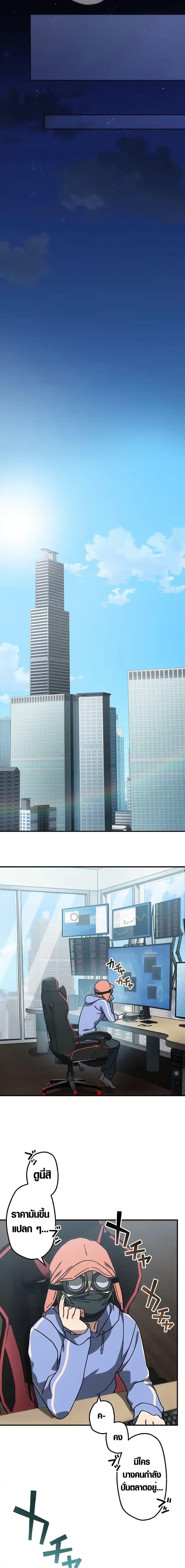 Manga-lc-com อ่านมังงะ อ่านการ์ตูน ออนไลน์ ฟรี Aristocrat’s Revenge ตอนที่ 1 2 3 4 5 6 7 8 9 10 11 12 13 14 ฟรี ไม่มีโฆษณา Manga-lc - อ่าน มังงะ อ่าน การ์ตูน ออนไลน์ อ่านมังงะ ฟรี