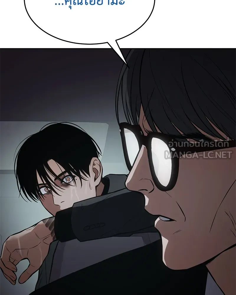 แบคXX ตอนที่ 44 รูปที่ 30