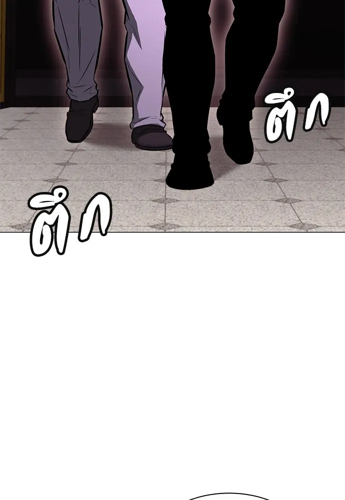 อัยการสายโหด ตอนที่ 14 รูปที่ 44